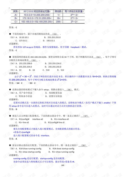 第1176页