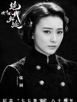 硬骨头之绝地归途演员表，铁血英雄的精彩演绎阵容