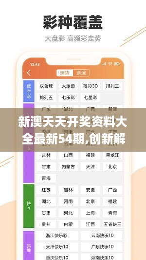 第1145页