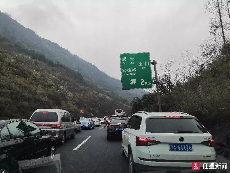 “雅西高速今日实时路况”,雅西高速今日实时路况