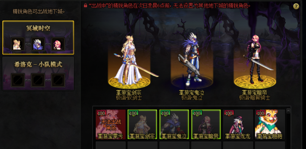 DNF体验服最新动态，科技前沿的冒险之旅更新消息