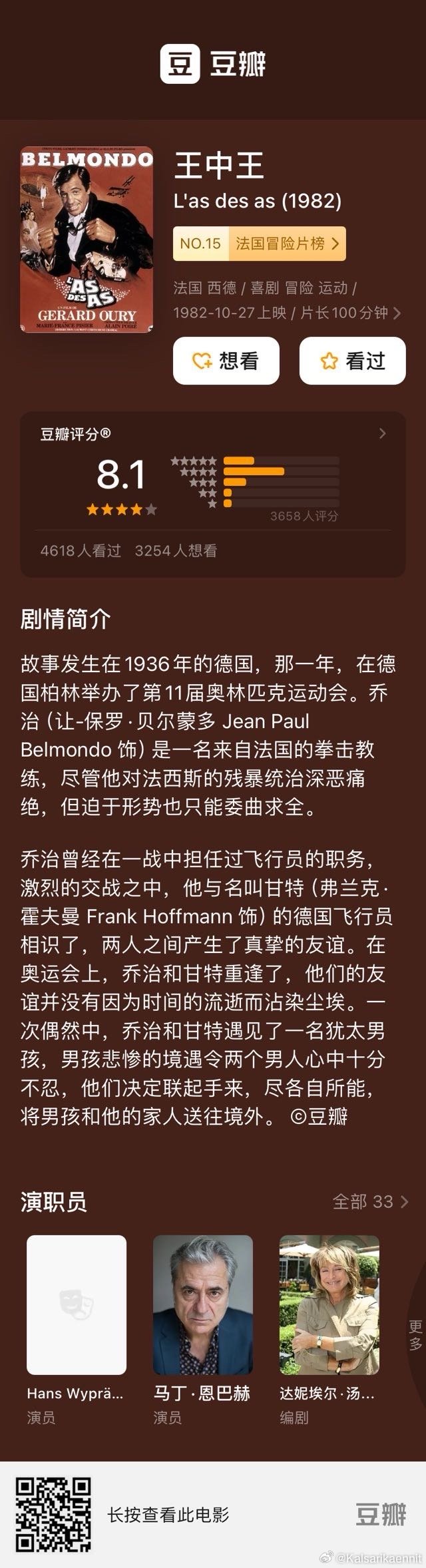 555525王中王心水高手,灵活执行方案_VR版88.126
