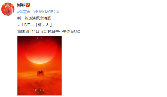 张杰谢娜最新照片展现变化、学习与自信的力量