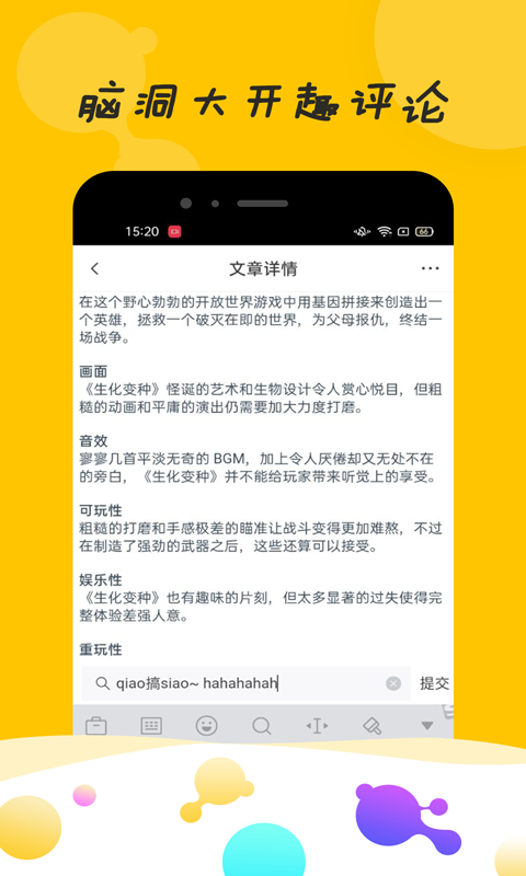 mumu60 最新网址,mumu60 最新网址，小巷深处的独特风味探索之旅