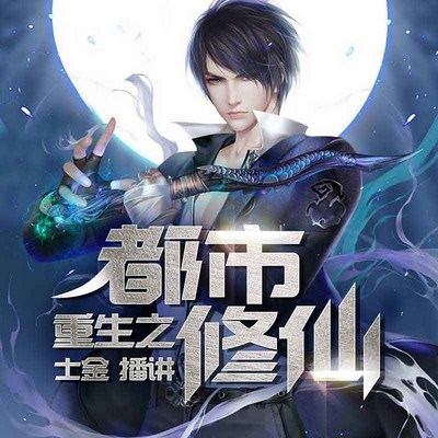 洛尘重生之都市仙尊最新章节,洛尘重生之都市仙尊最新章节，逆袭之路，都市中的仙尊传奇
