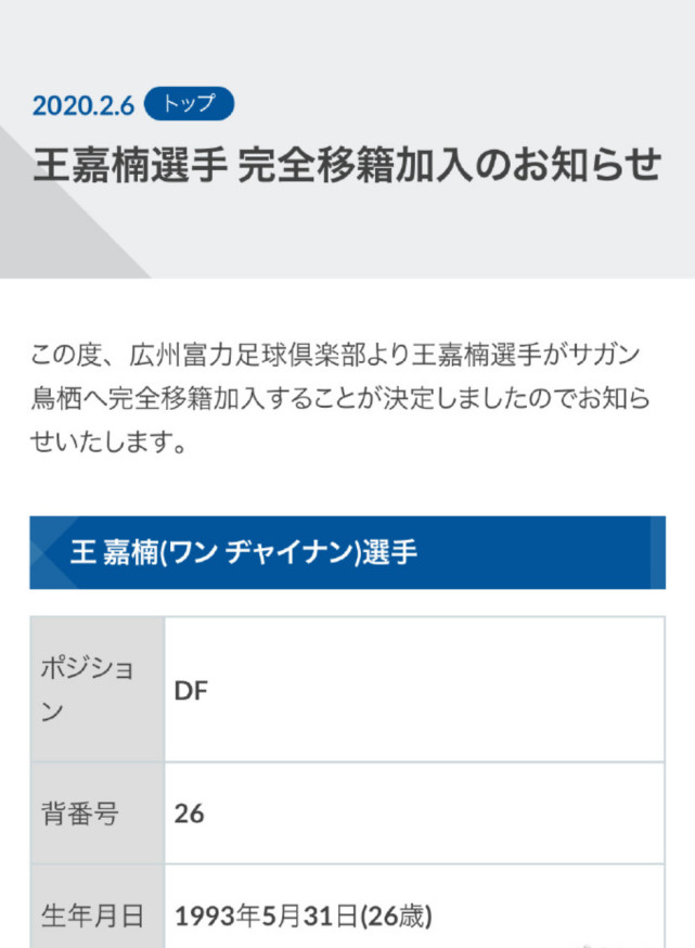 J比赛网站，自然美景的探险之旅启动！