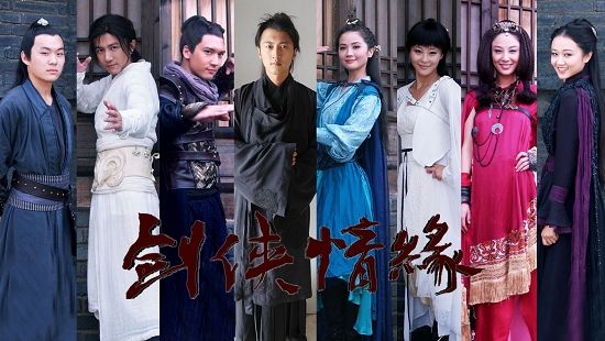 剑侠情缘演员演绎江湖，璀璨星辰的传奇故事