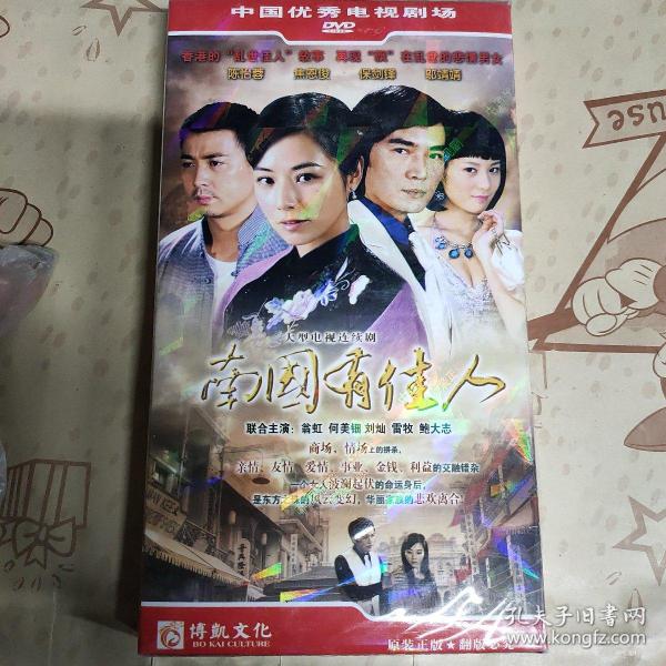 南国有佳人璀璨群星闪耀的电视剧群像演员表揭秘