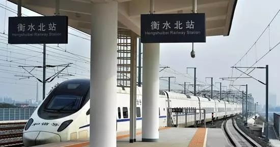 衡水高铁站最新动态，全面指南与详细步骤解读