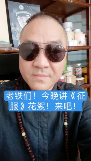 何铁红最新深度解析，背景、重要事件与地位全揭秘