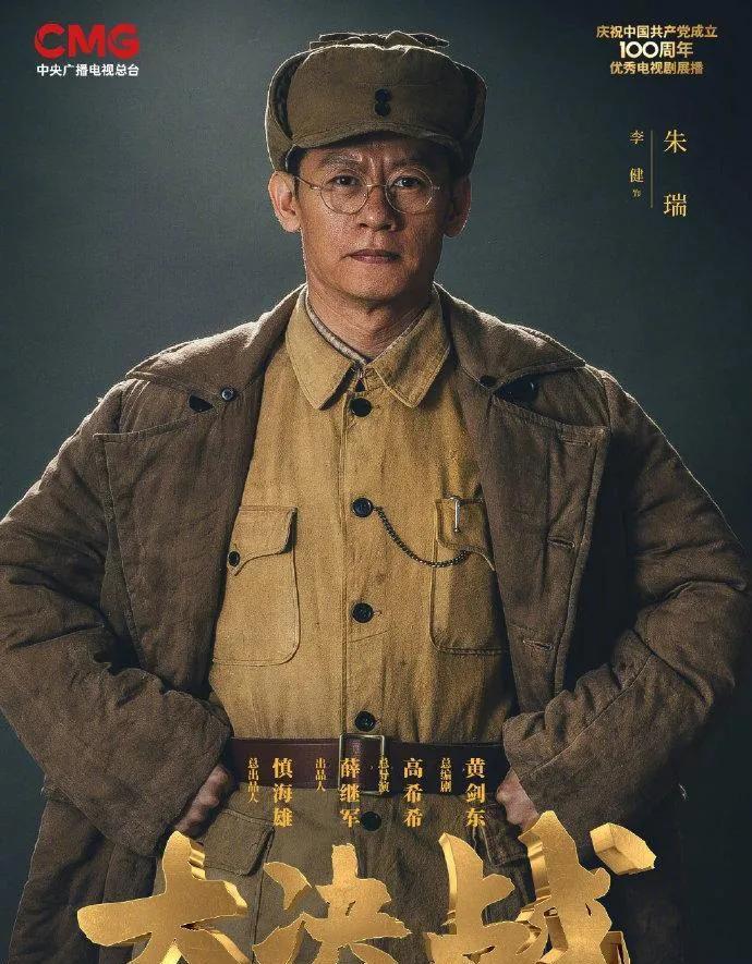 大决战演员表大全，详细步骤指南及角色介绍