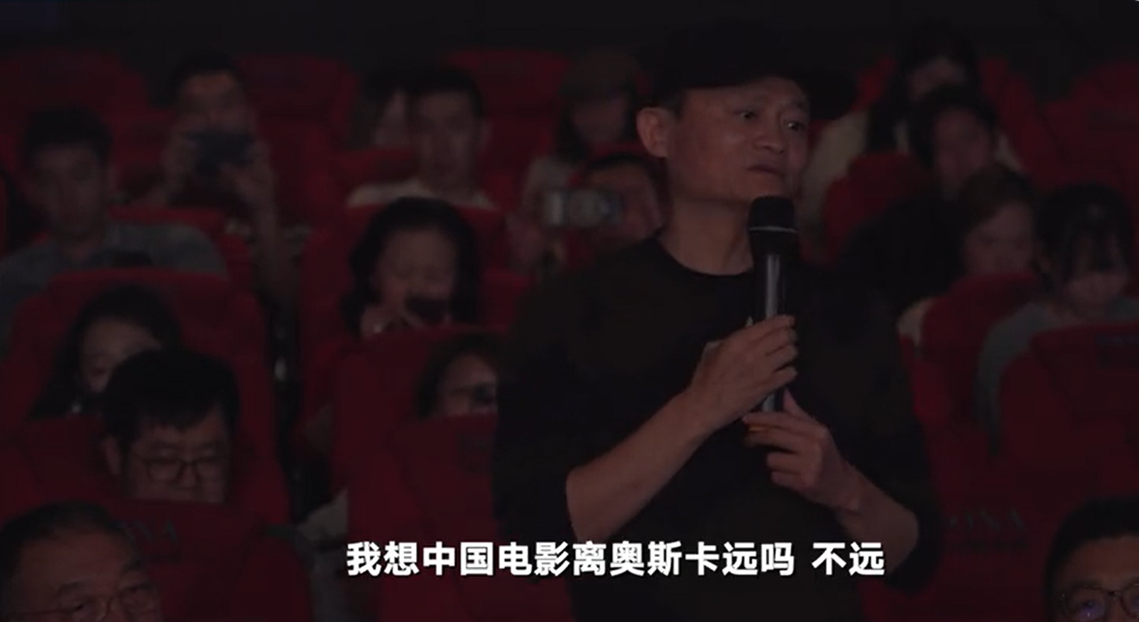 马云电影，商业巨头进军银幕，能否再创辉煌？