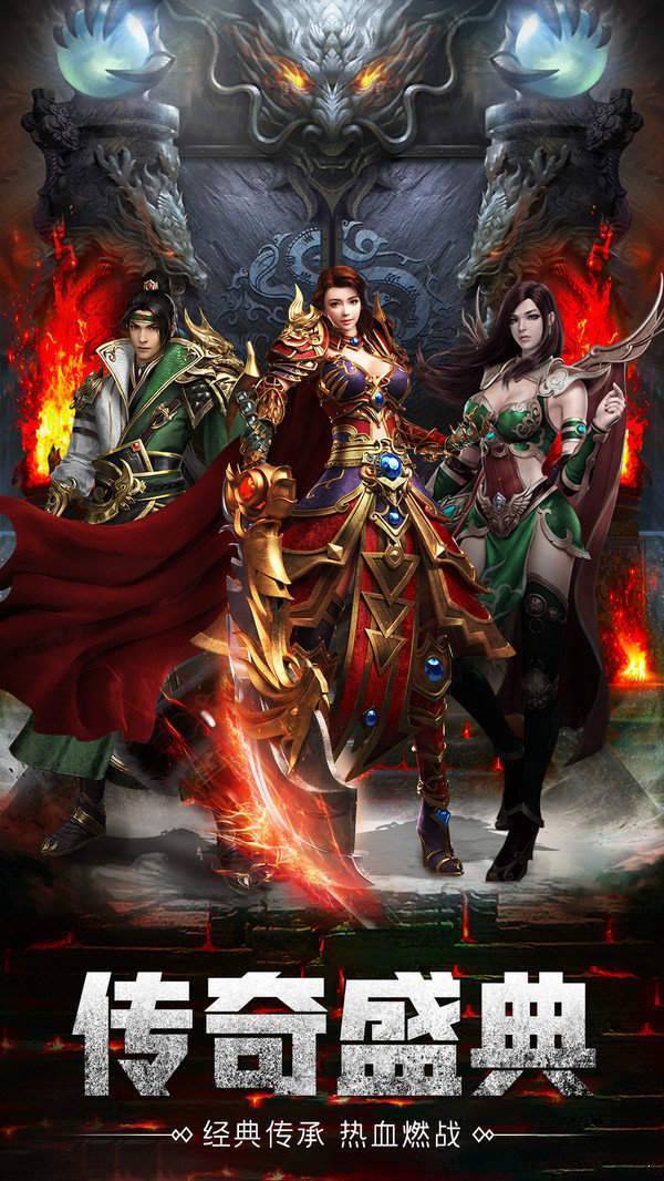 最新传奇版本发布，小杰的魔法友情传奇启动