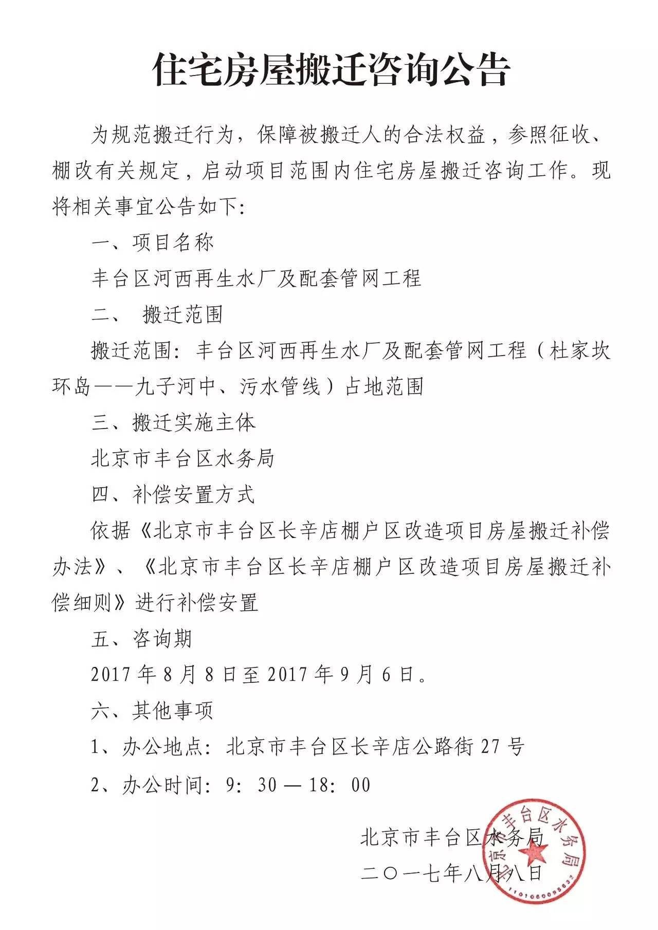 自带车陪驾 第125页