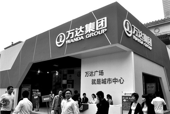 万达回归最新动态，商业地产巨头战略转型与复苏之路全面解读