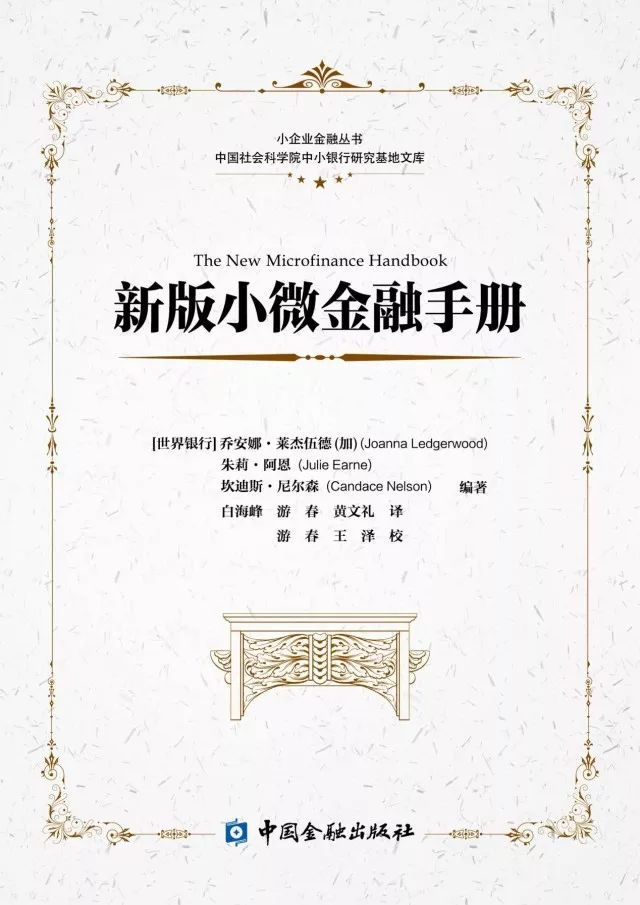 探寻诚信真谛，诚信新版指南发布