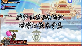 山河社稷图动漫，自然美景的探索之旅