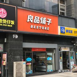 长沙最新商铺寻找指南，轻松找到心仪商铺的秘诀