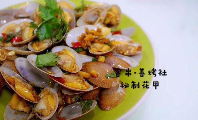 实习期陪驾 第66页