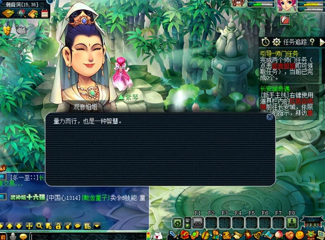 梦幻西游最新动态，科技梦幻重塑西游体验