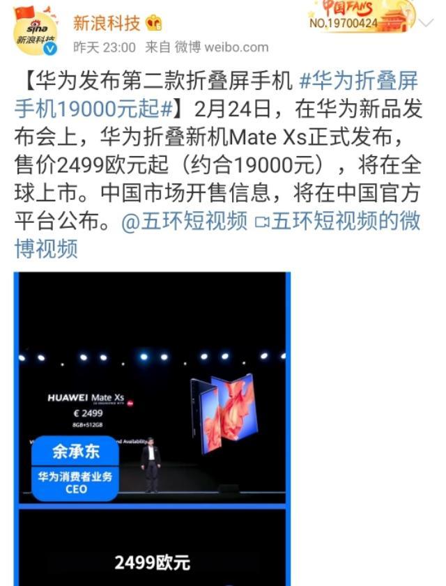 华为最新旗舰，科技与艺术的极致融合