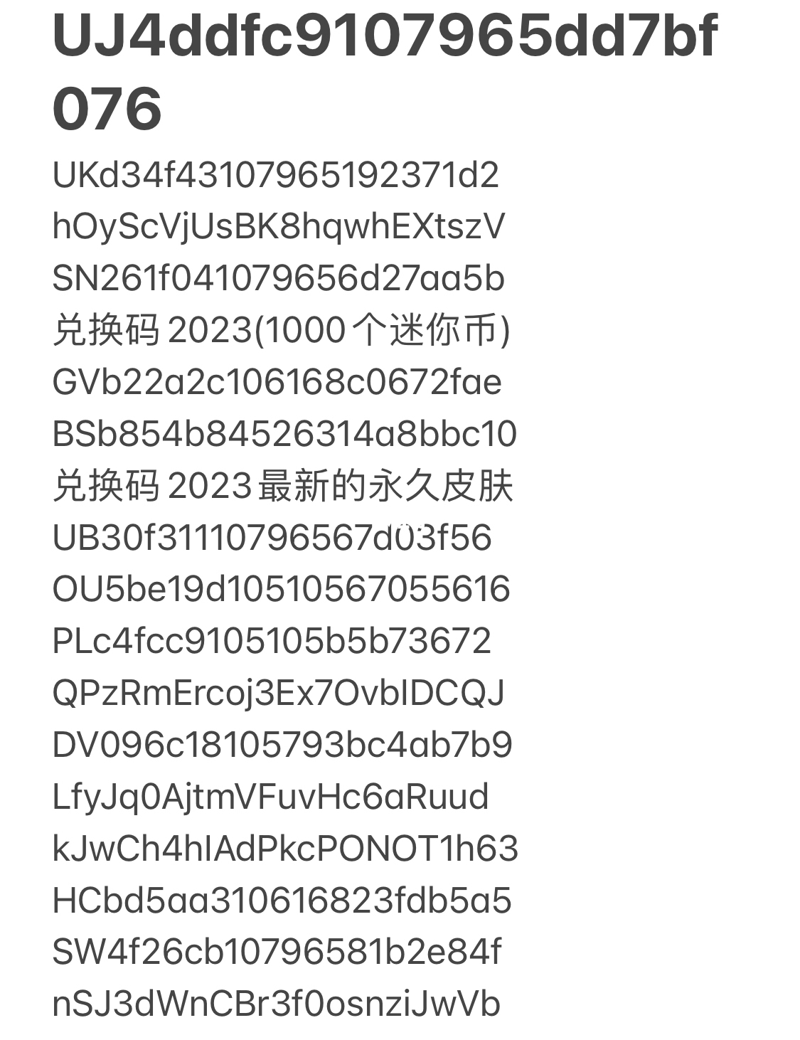 迷你世界兑换码最新，启程寻找自然美景与内心宁静之旅