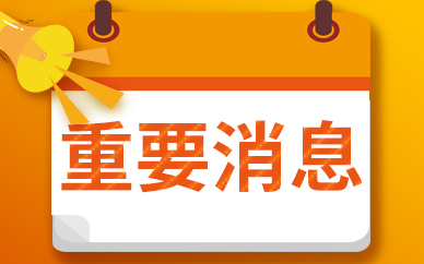 会同招聘最新信息揭秘与小故事概览