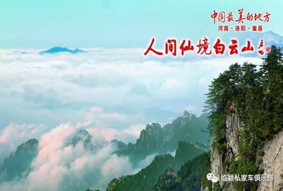 白云山探索之旅，最新动态与美景速递，启程领略自然魅力！