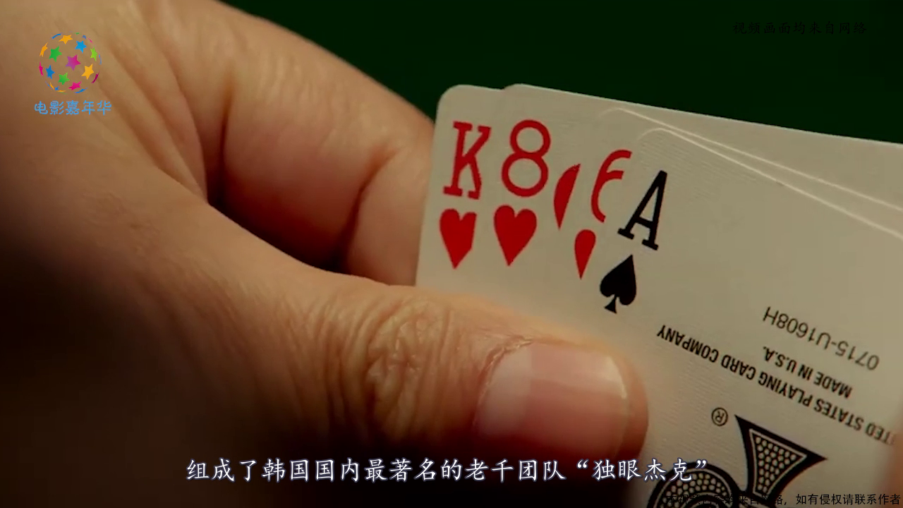 最新赌片热血来袭，让你热血沸腾的赌博大片！