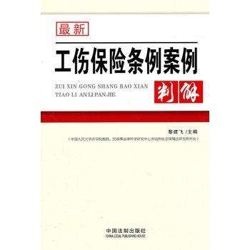 最新工伤保险条例下的自然美景探索之旅，带上心情启程探索