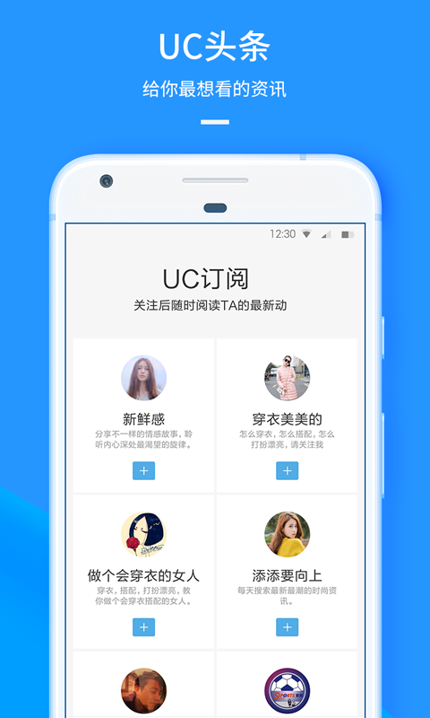 UC最新版下载，探索自然美景之旅，寻找内心宁静的旅程