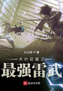 探索前沿科技的无限魅力，雷武最新资讯速递