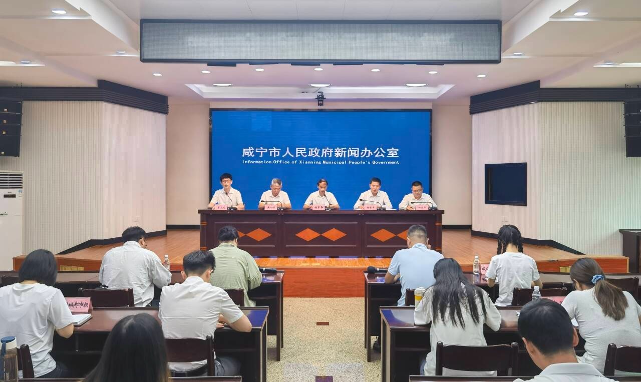 咸宁最新新闻，拥抱自然，踏寻内心平静的旅行之旅