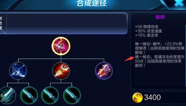 虞姬最新出装攻略揭秘，高效搭配，战力飙升！