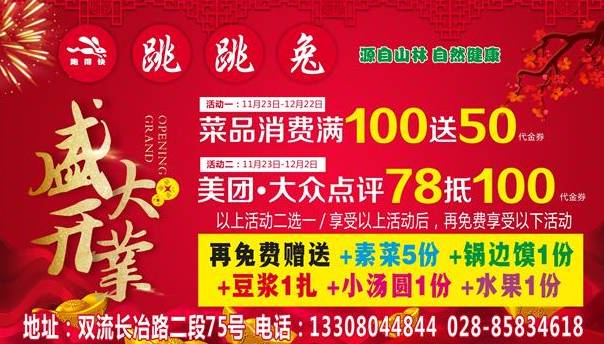 陈店最新招工信息，职业发展的理想选择地，陈店招工火热进行中