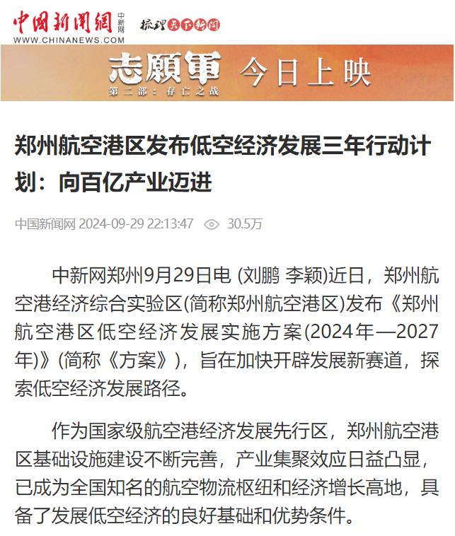郑州港区新动态，探索自然美景之旅，寻觅内心宁静之乐