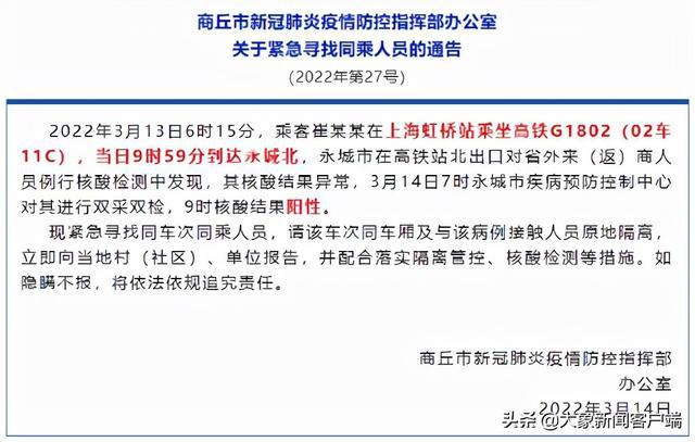 郑州最新通告，探索自然美景，寻找内心宁静与平和之旅