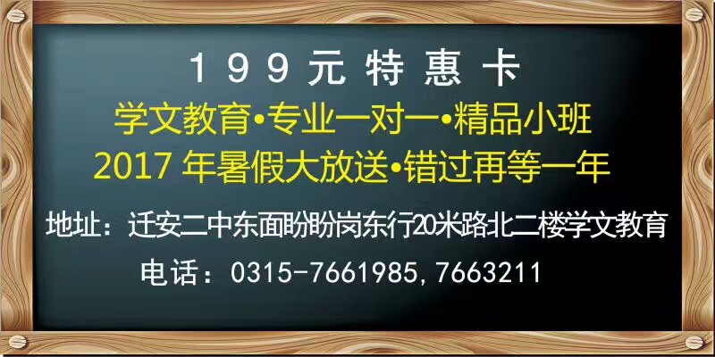 迁安最新招工信息，岗位多样，挑战你的职业梦想！