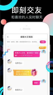 丝瓜视频最新App探讨与用户体验观点分析