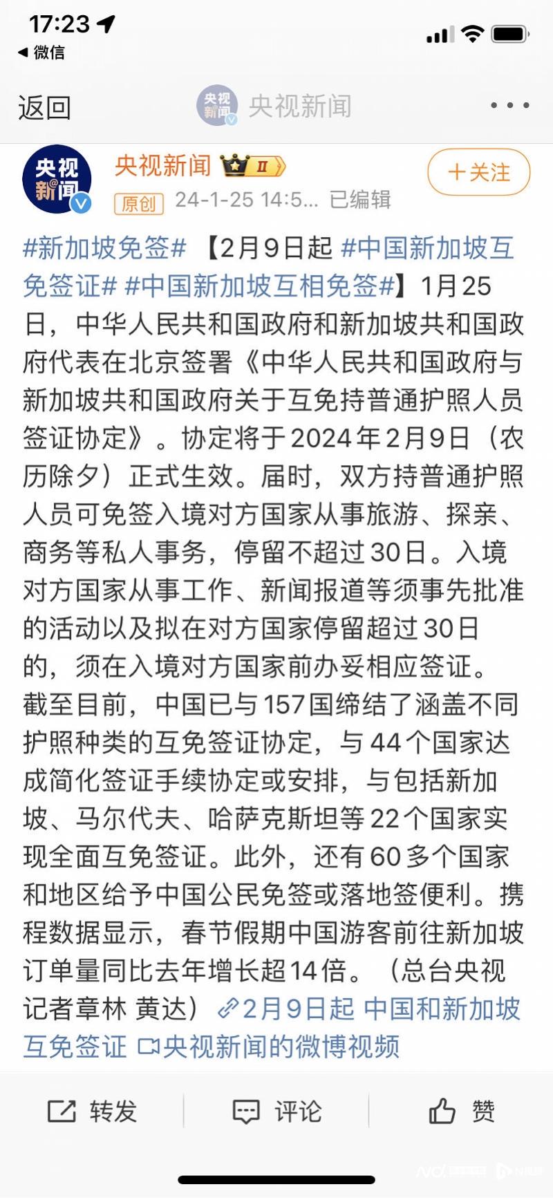 新加坡签证最新动态，启程号角响起，变化中的自信与成长契机