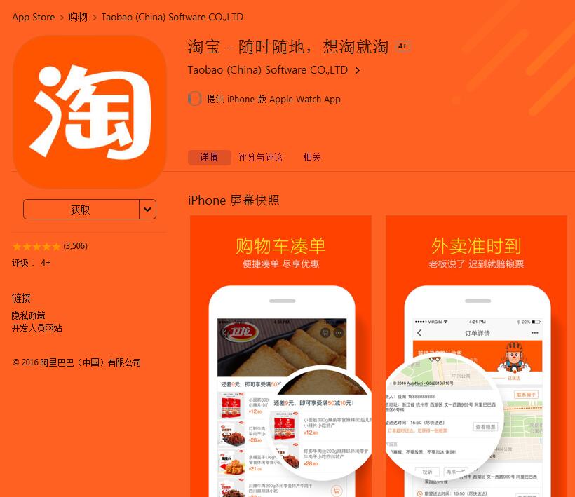 手机淘宝最新版功能革新与用户体验深度探讨