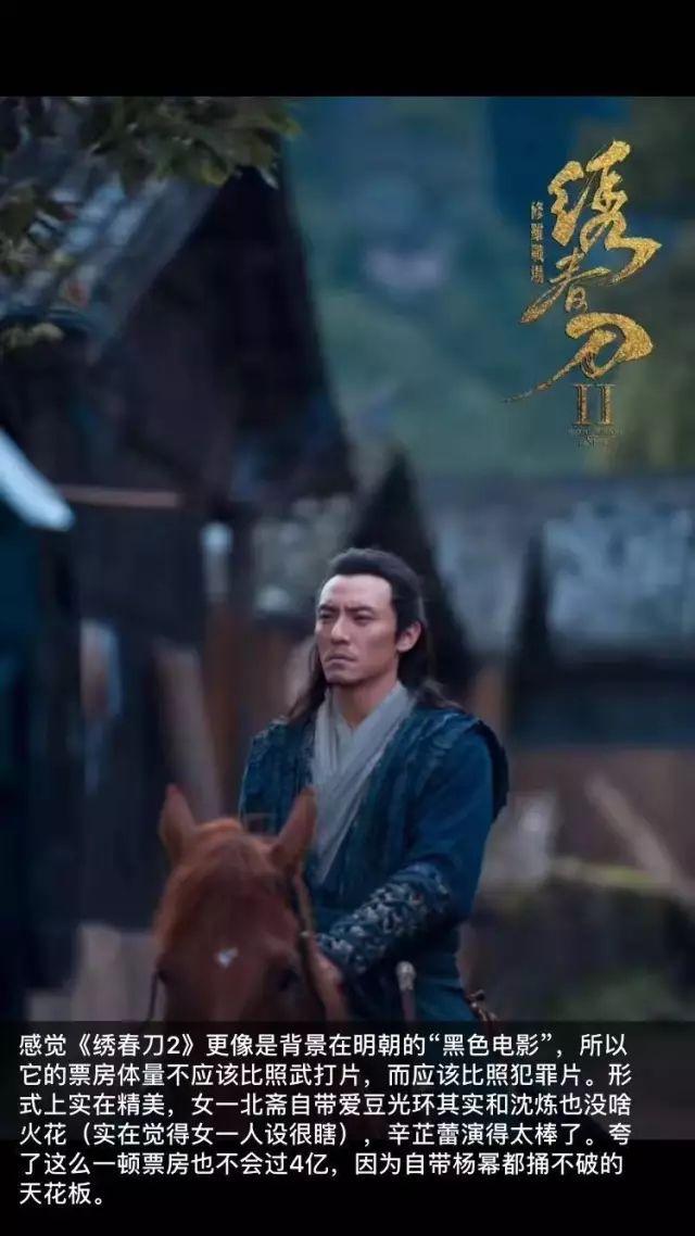 机动车驾驶员代驾 第5页
