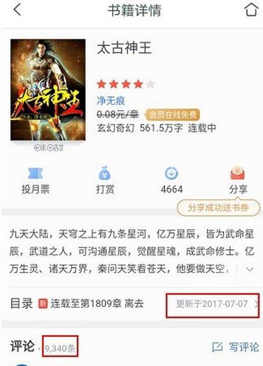 太古神王最新更新，小巷神秘宝藏之独特环境魅力探秘