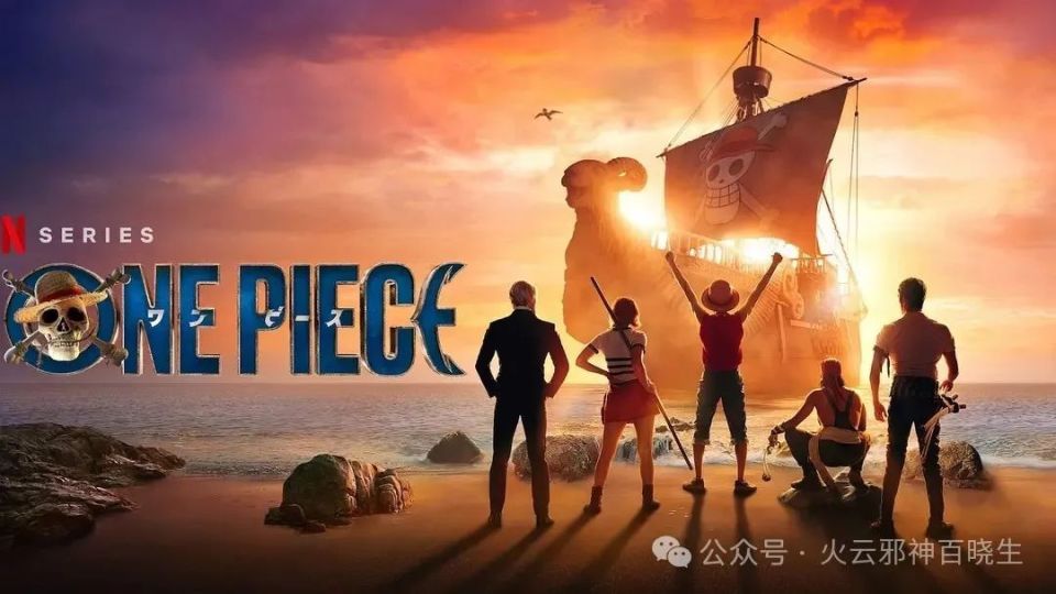 2025年海贼王最新图片获取指南，适合初学者与进阶用户的指南