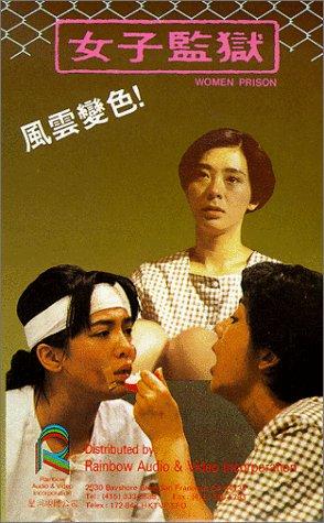女子监狱背后的温情日常，最新章节全解析