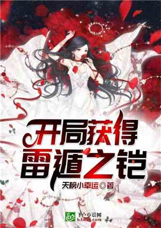 推倒国相大人最新章节剧情解析与期待，揭秘精彩剧情标题