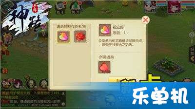 神仙偷菜系统最新章节，自然美景的奇妙探索之旅