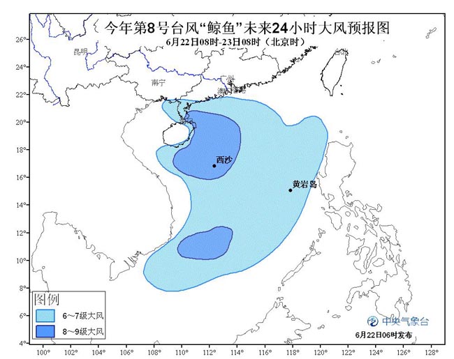 八号台风鲸鱼最新动态与小巷深处的独特风味探索