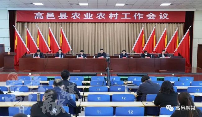 最新高邑县任命调整，小城的政治风云与友情的暖心传递
