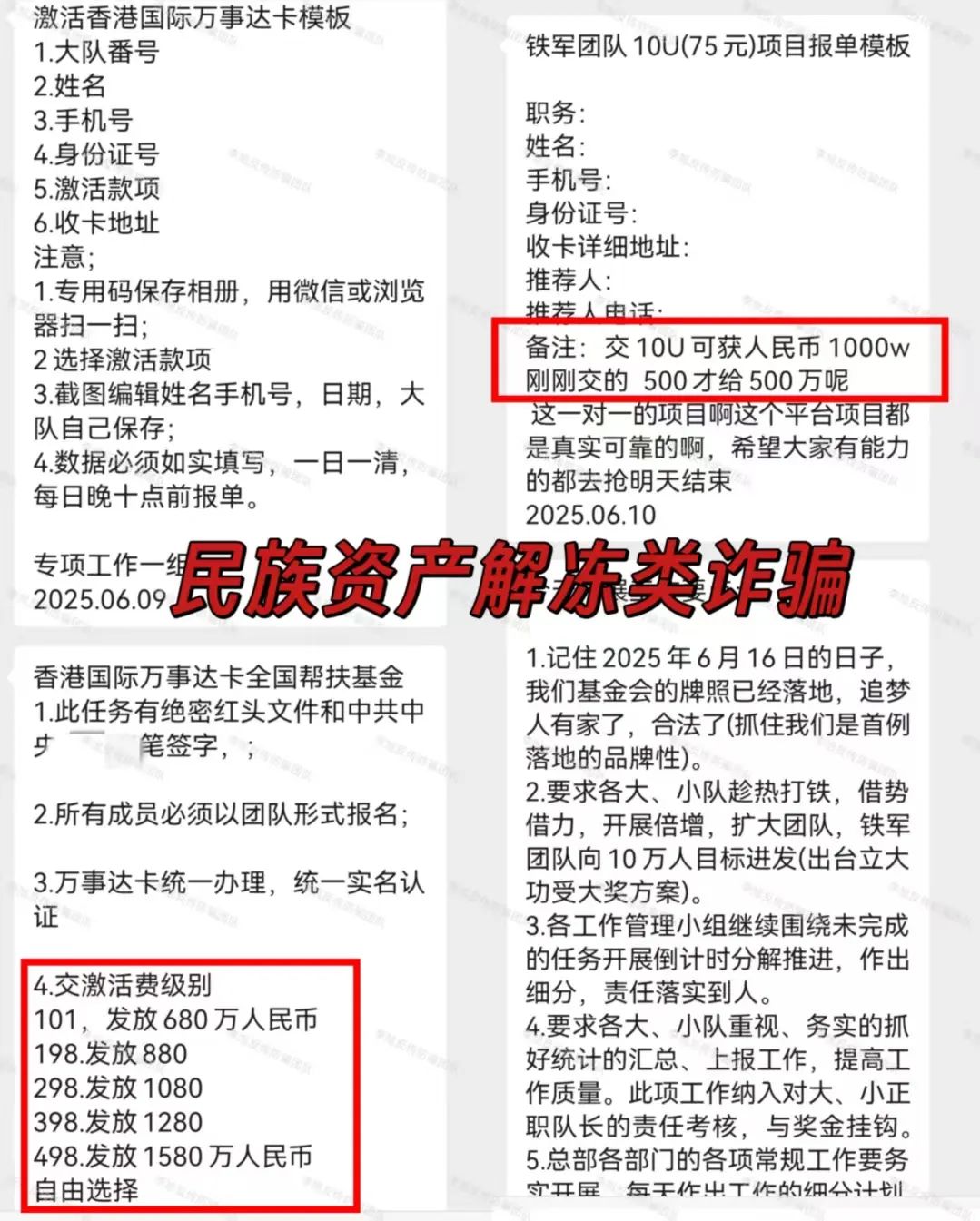 鄢陵非法集资最新动态，变化带来自信与成就感，励志前行之路